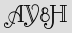 Security Captcha